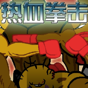 Beijing-Boxing-No-Flash-Game